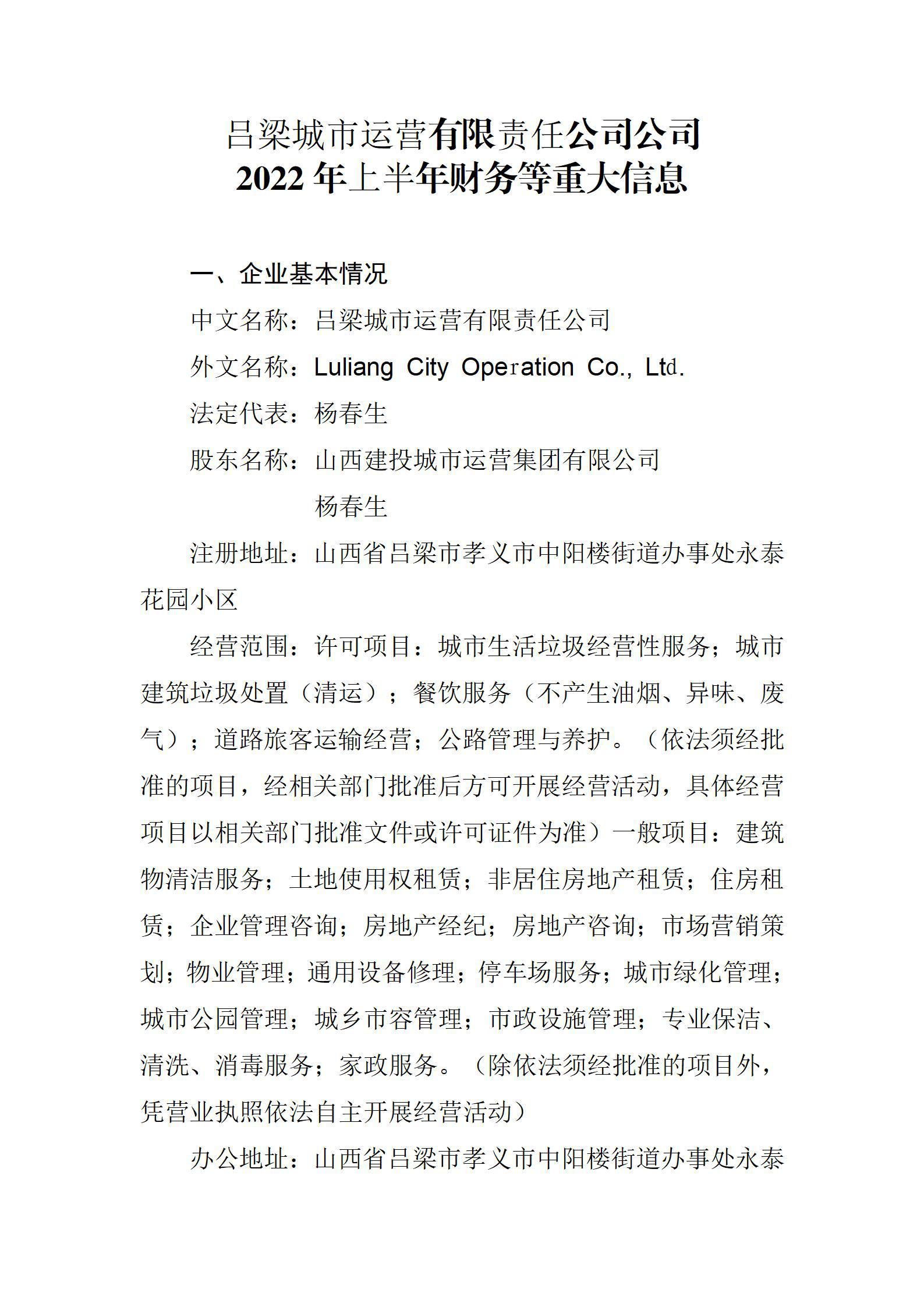 Z6尊龙·凯时(中国)-官方网站