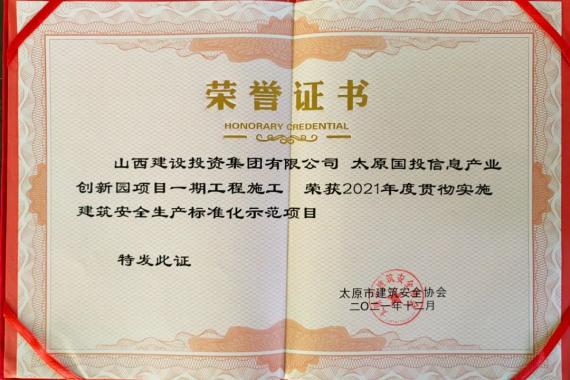 Z6尊龙·凯时(中国)-官方网站