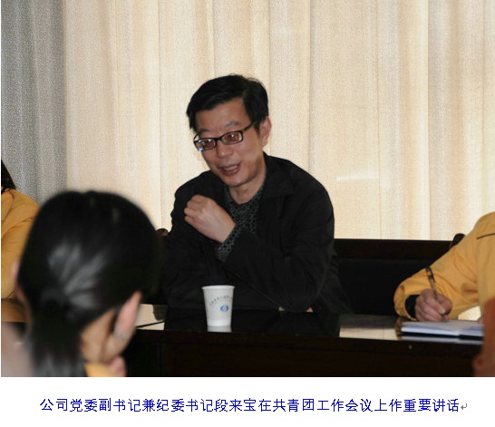 Z6尊龙·凯时(中国)-官方网站