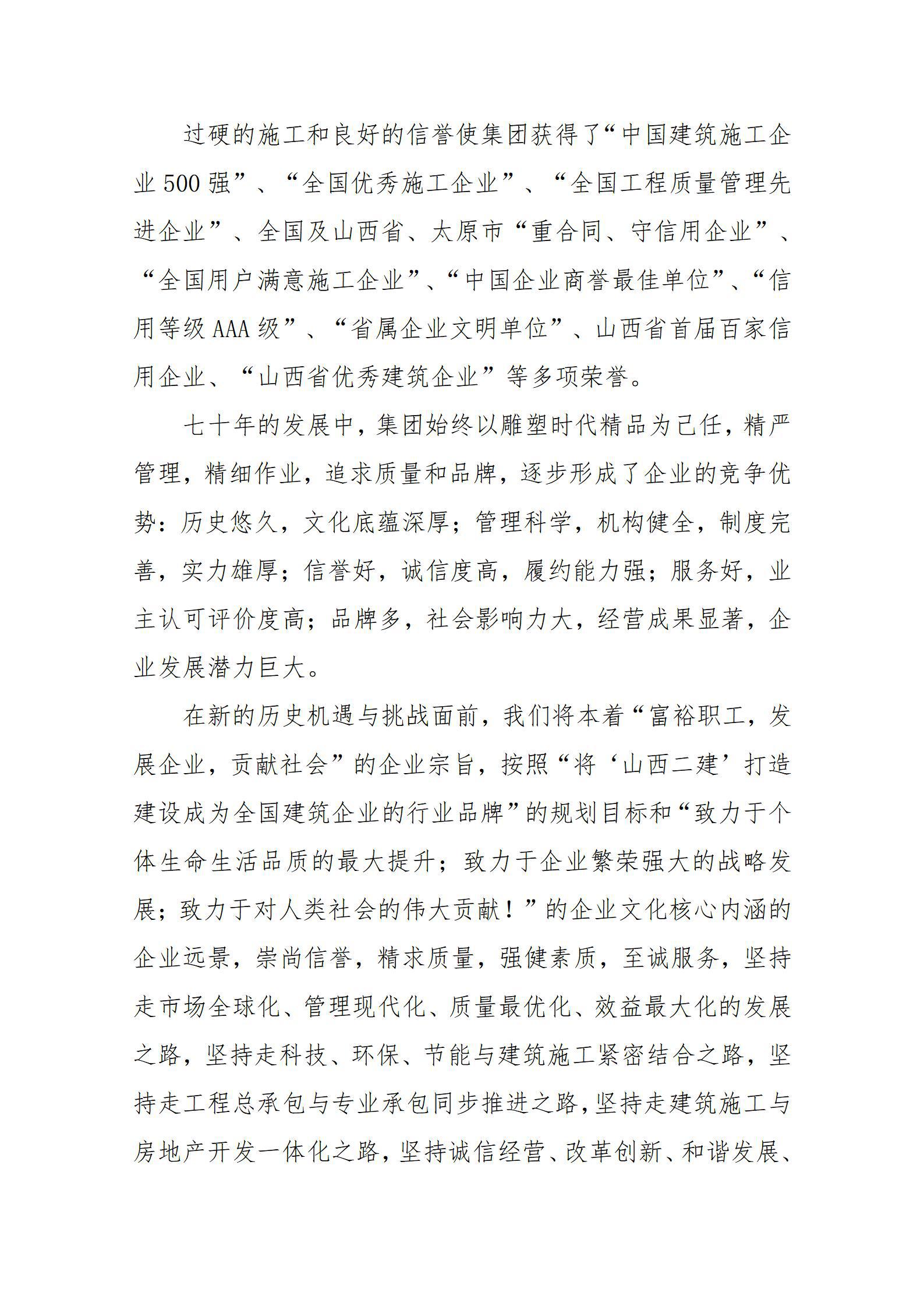Z6尊龙·凯时(中国)-官方网站