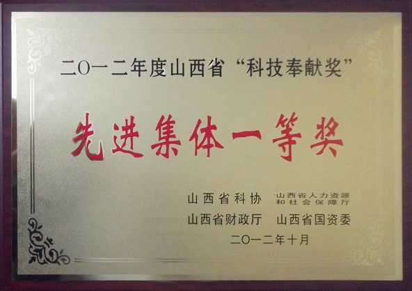 Z6尊龙·凯时(中国)-官方网站