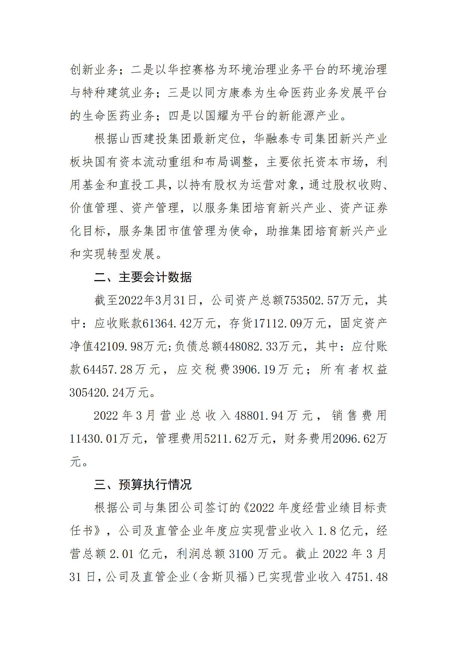 Z6尊龙·凯时(中国)-官方网站