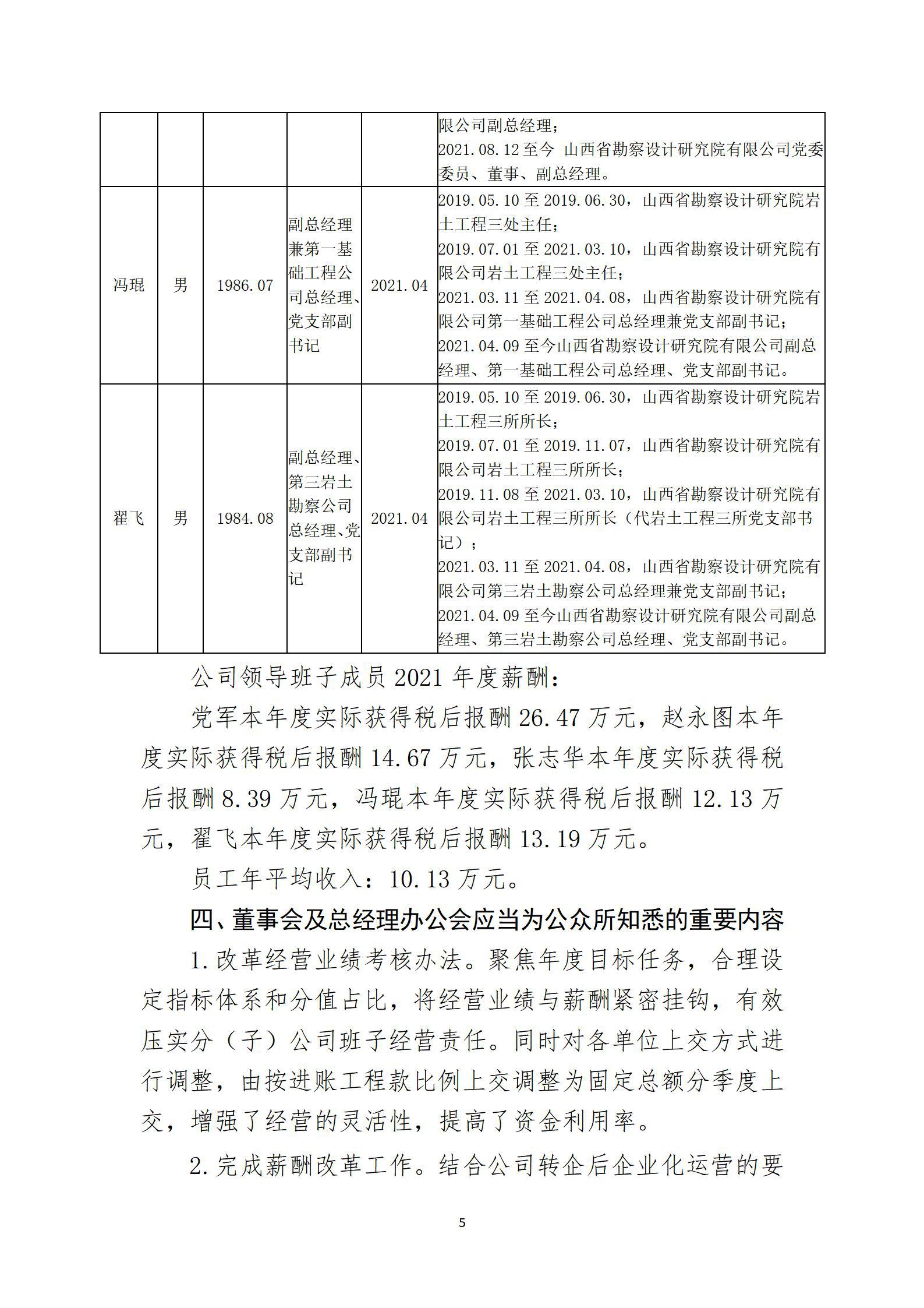 Z6尊龙·凯时(中国)-官方网站