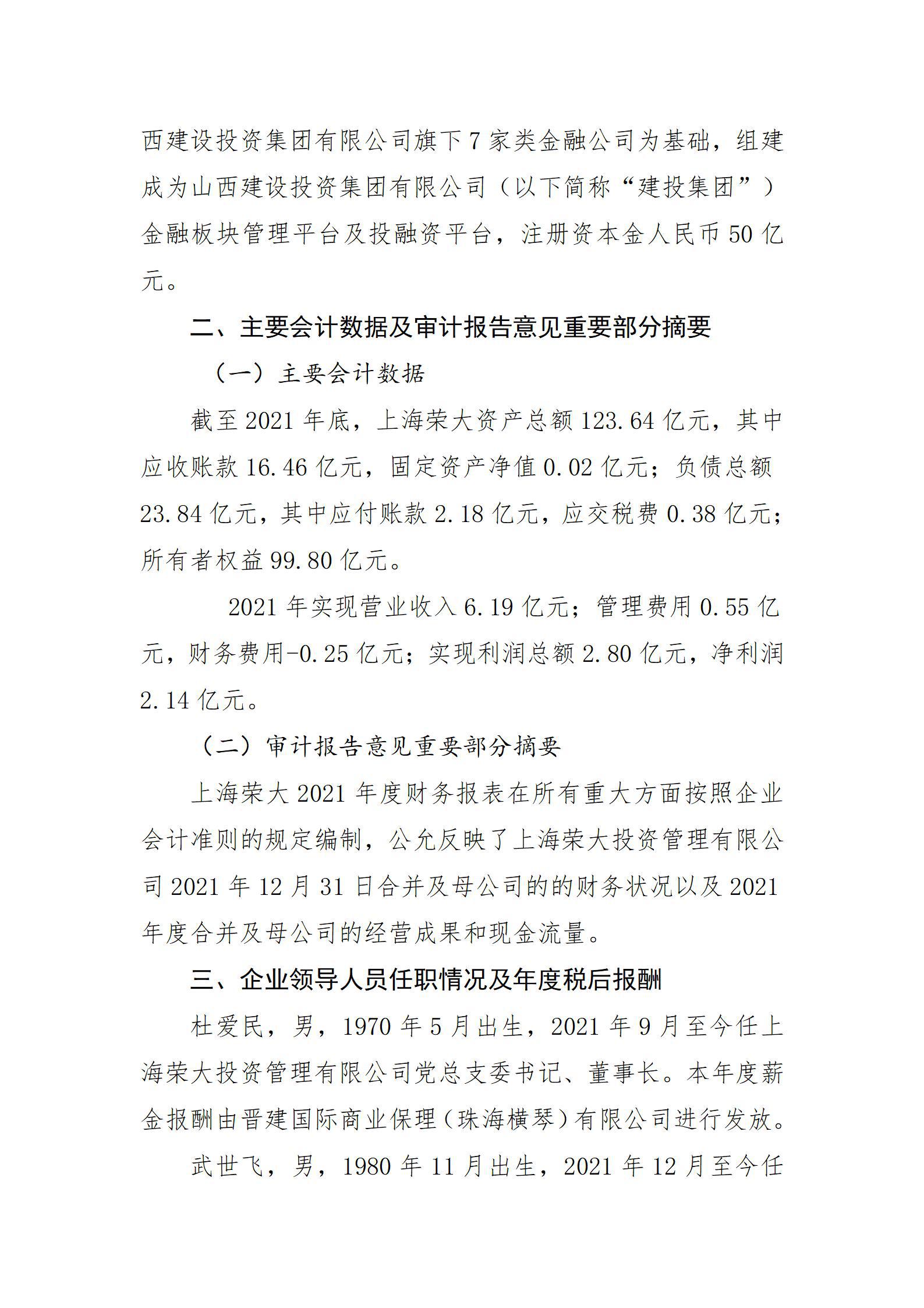Z6尊龙·凯时(中国)-官方网站