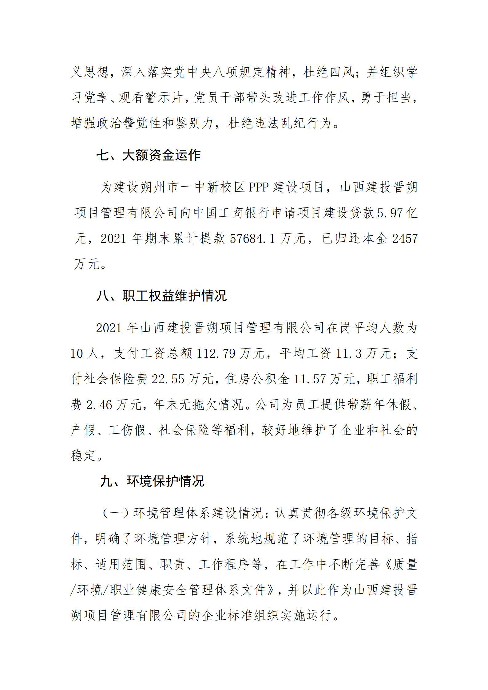 Z6尊龙·凯时(中国)-官方网站