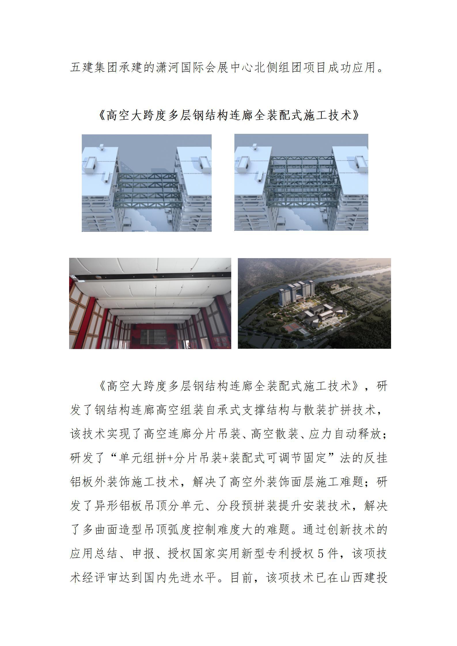 Z6尊龙·凯时(中国)-官方网站