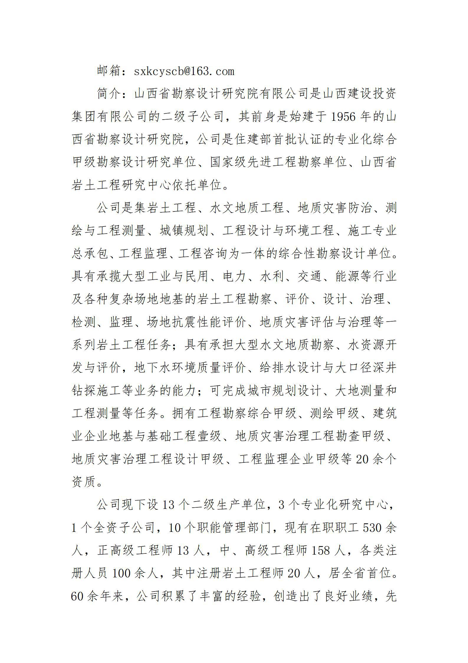 Z6尊龙·凯时(中国)-官方网站