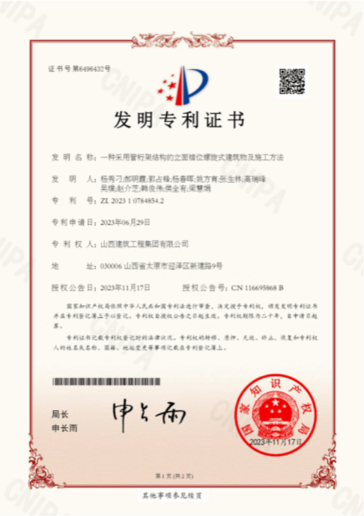 Z6尊龙·凯时(中国)-官方网站