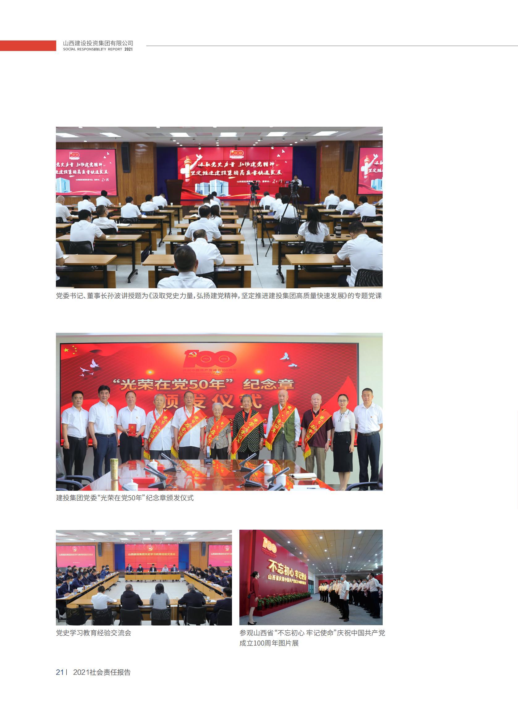 Z6尊龙·凯时(中国)-官方网站
