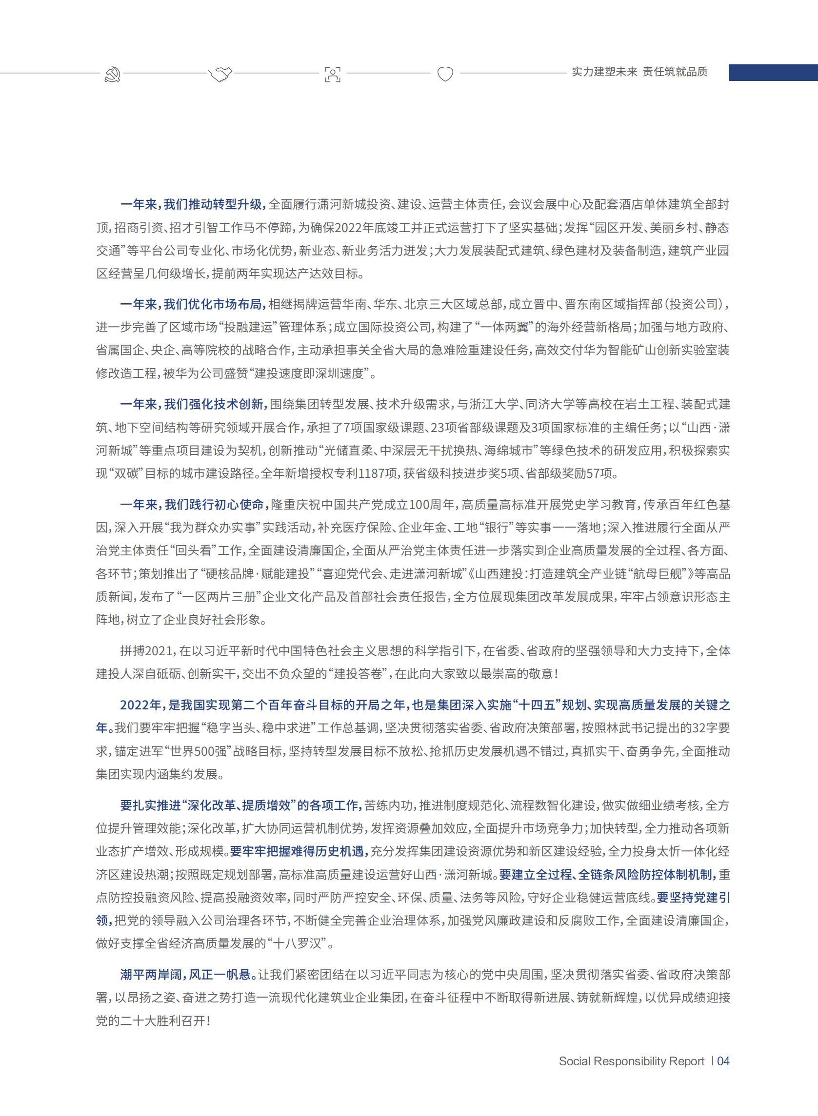 Z6尊龙·凯时(中国)-官方网站