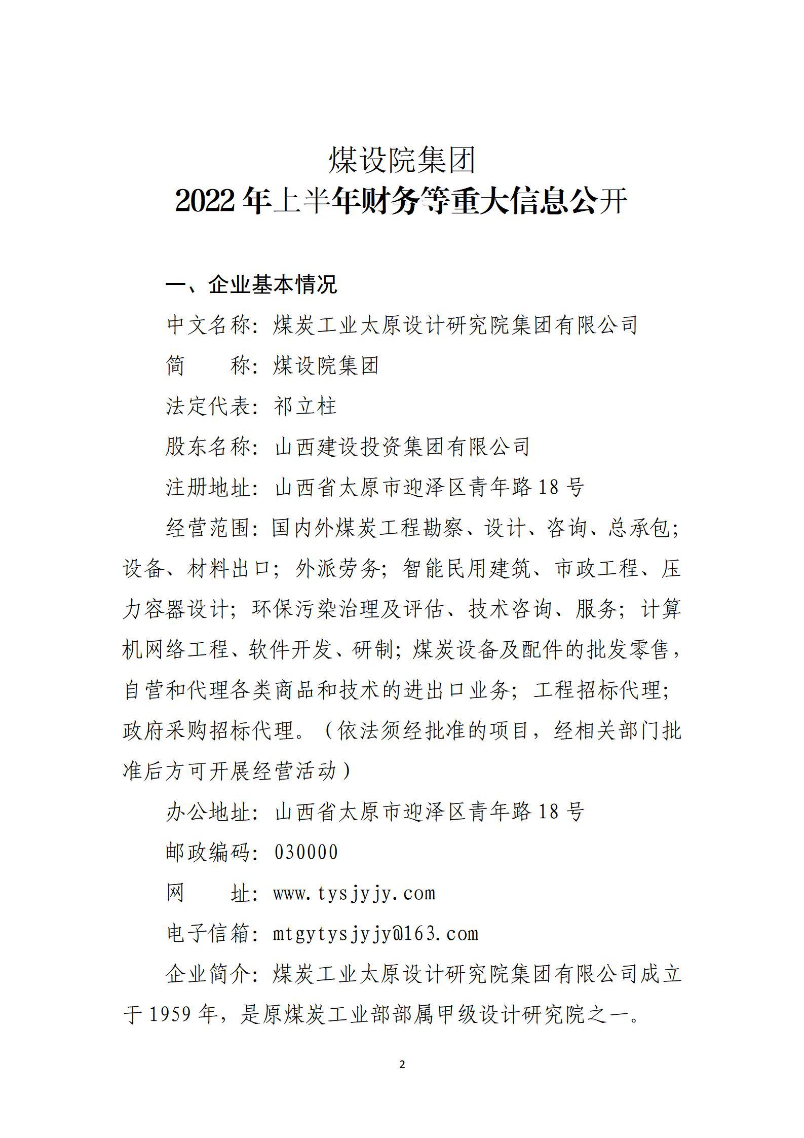 Z6尊龙·凯时(中国)-官方网站