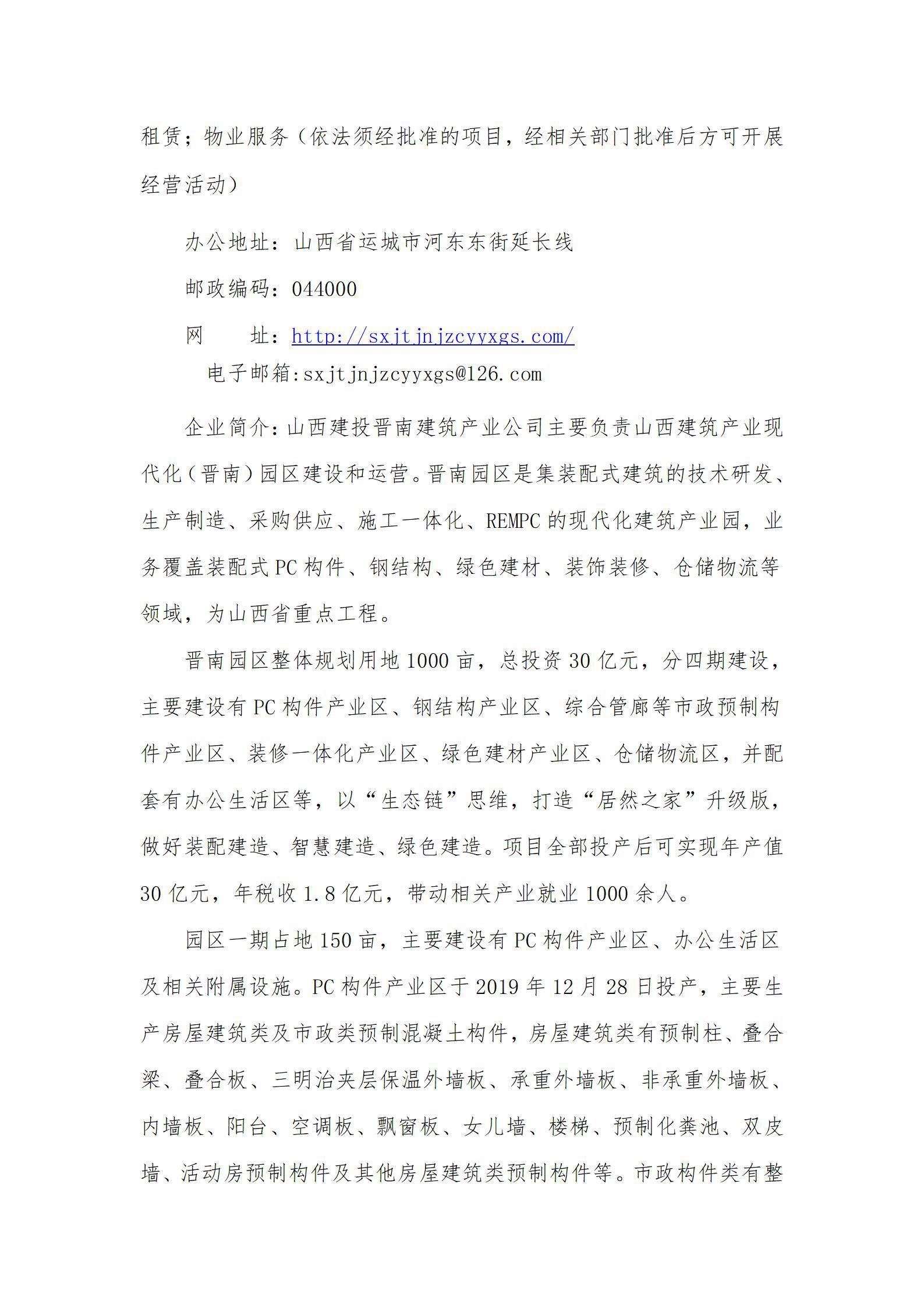 Z6尊龙·凯时(中国)-官方网站