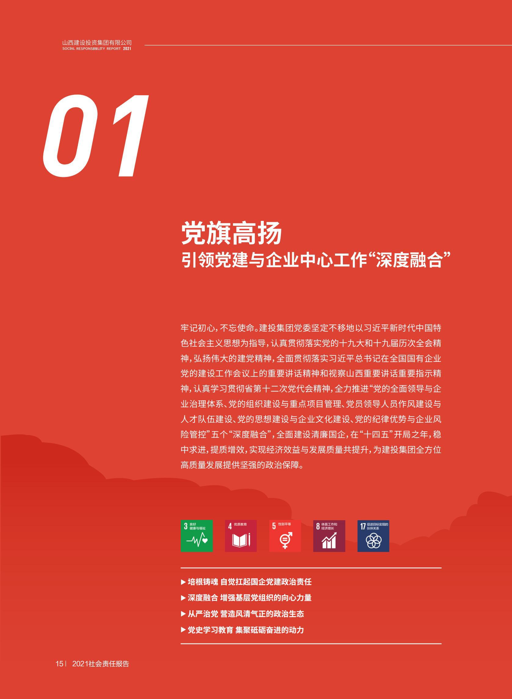 Z6尊龙·凯时(中国)-官方网站