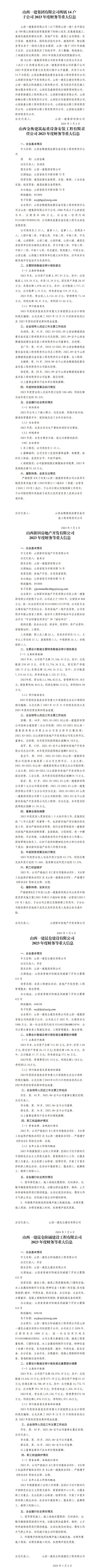 Z6尊龙·凯时(中国)-官方网站