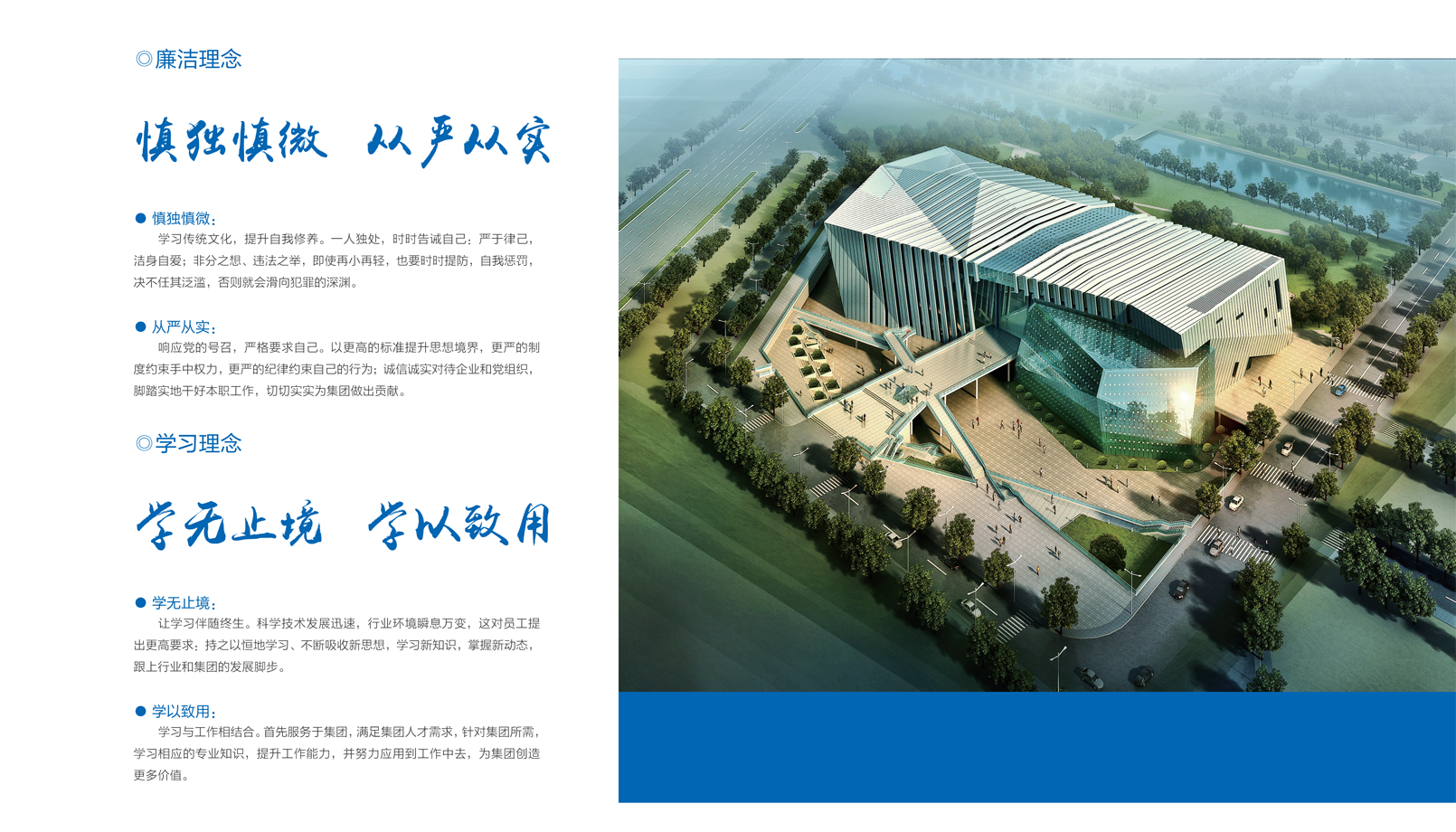 Z6尊龙·凯时(中国)-官方网站