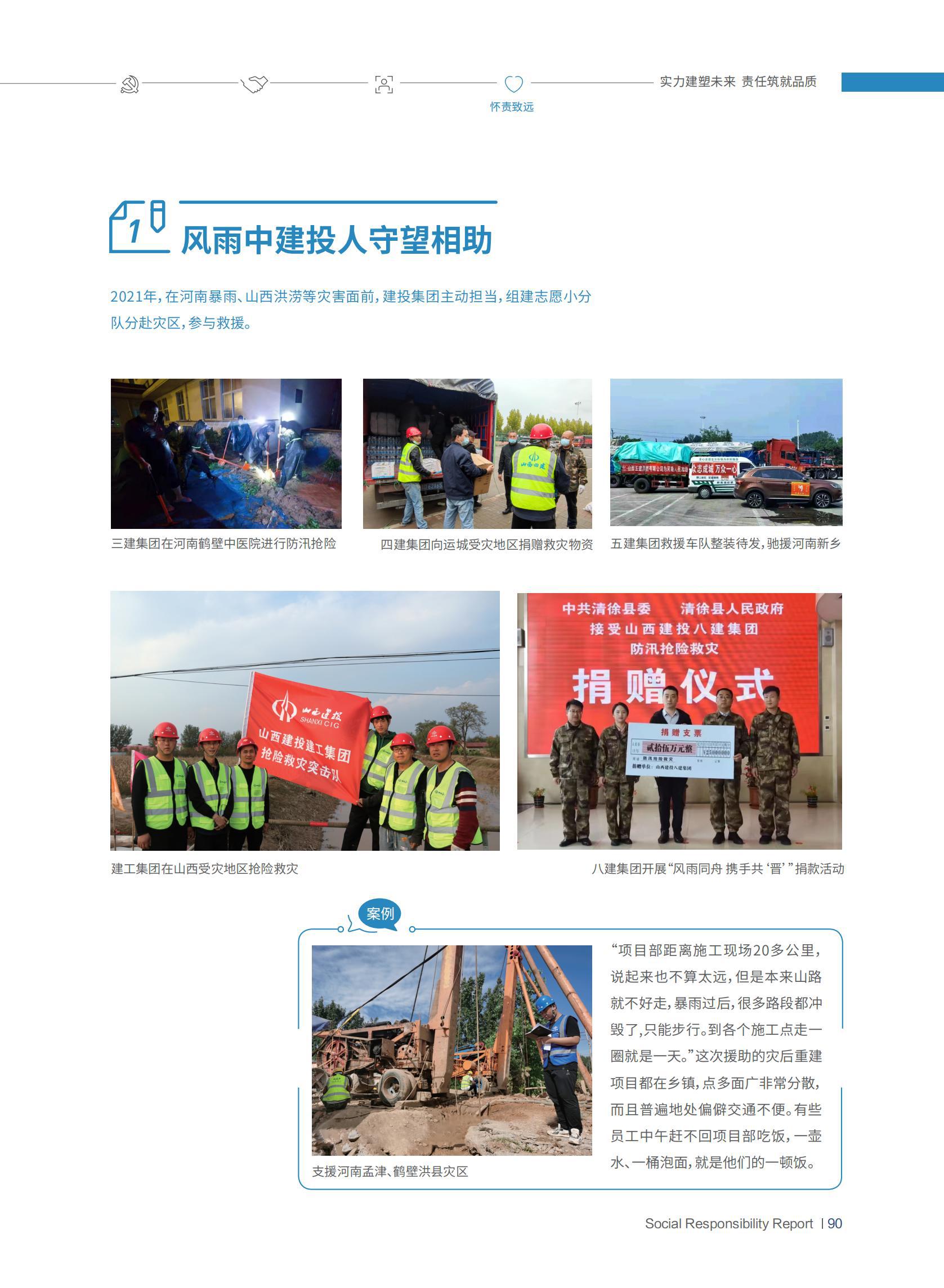 Z6尊龙·凯时(中国)-官方网站