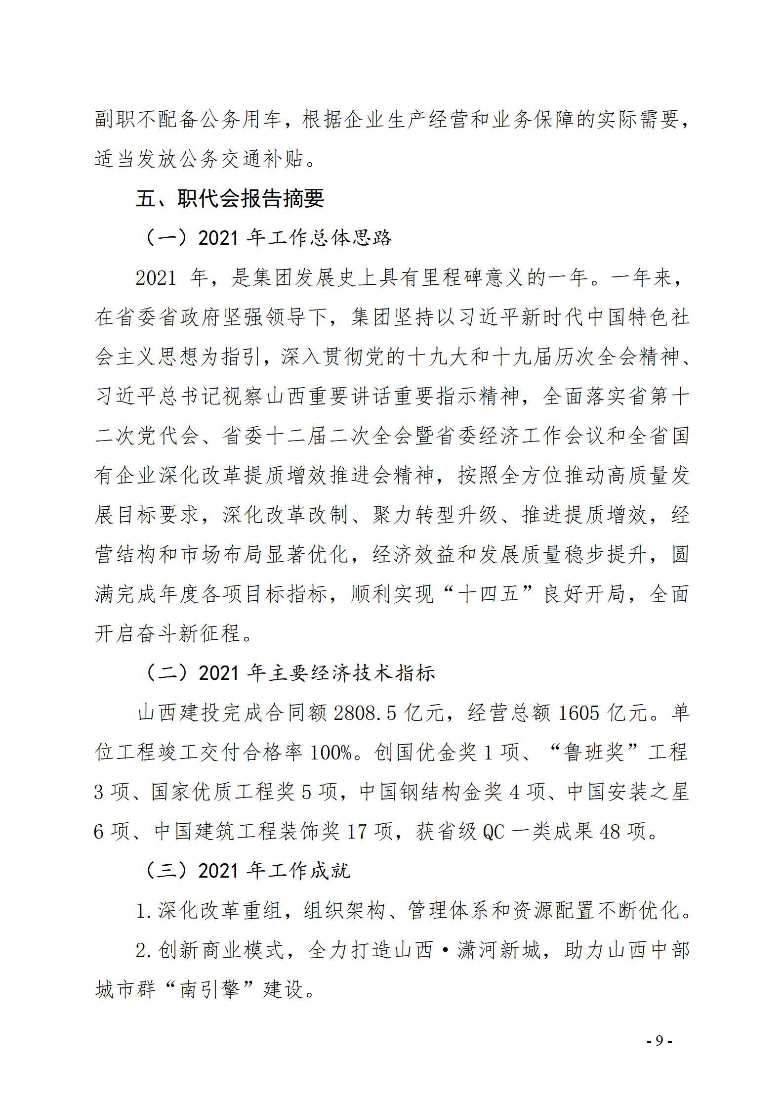 Z6尊龙·凯时(中国)-官方网站