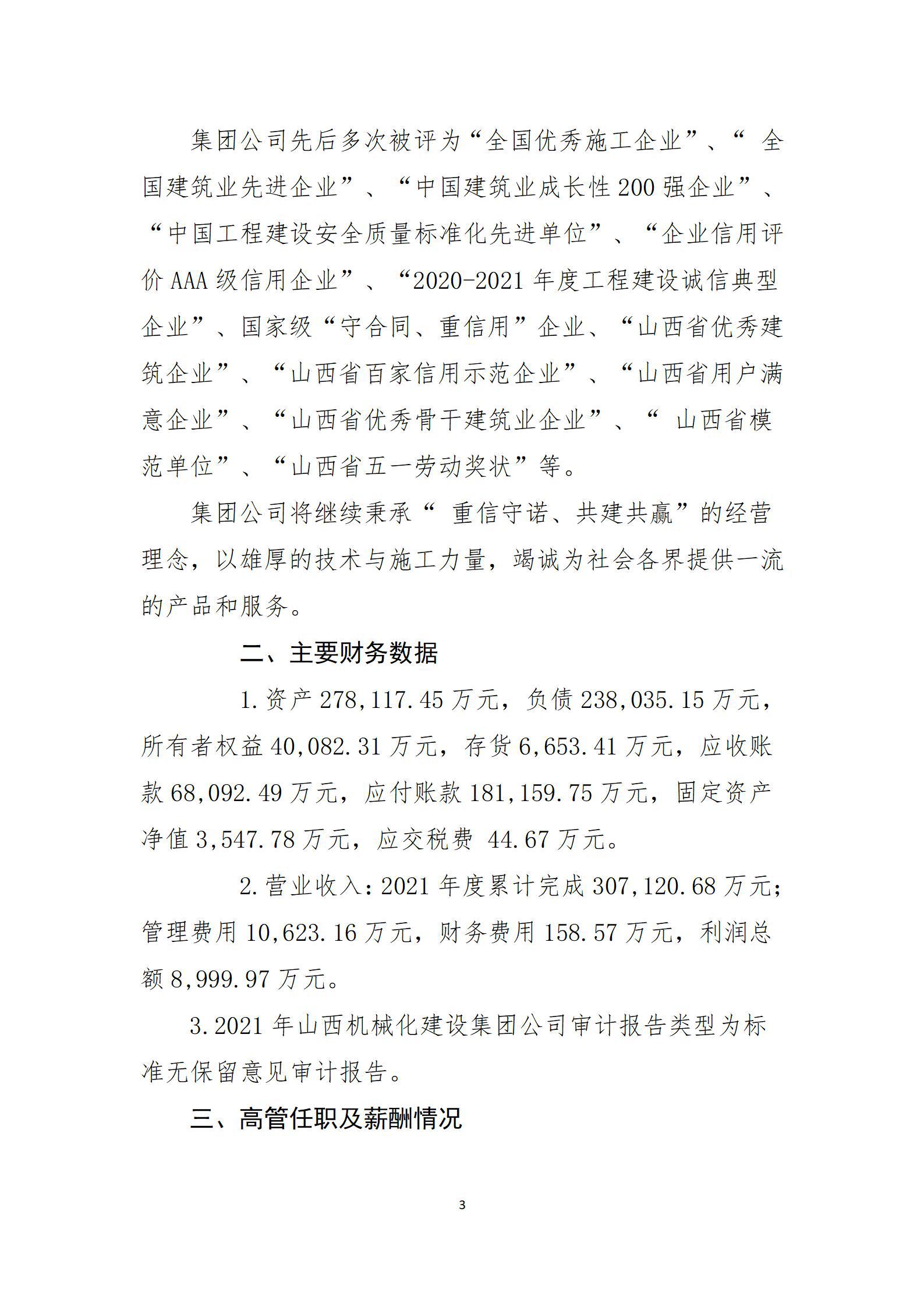 Z6尊龙·凯时(中国)-官方网站