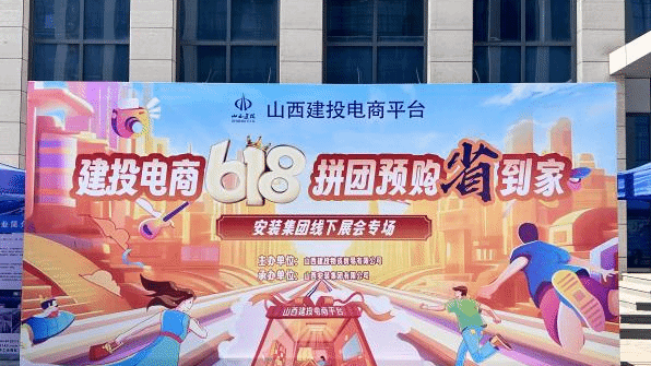 Z6尊龙·凯时(中国)-官方网站