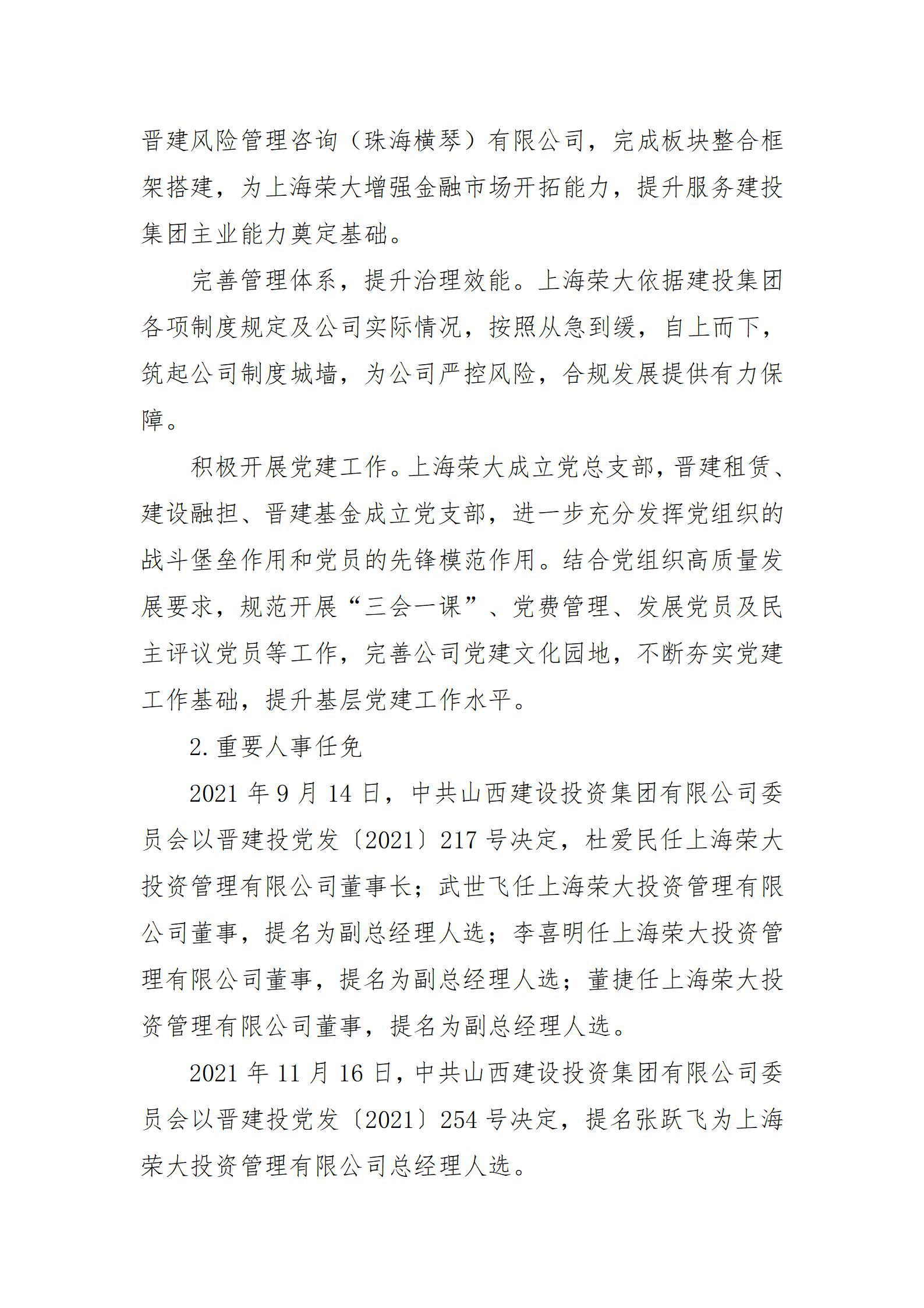 Z6尊龙·凯时(中国)-官方网站