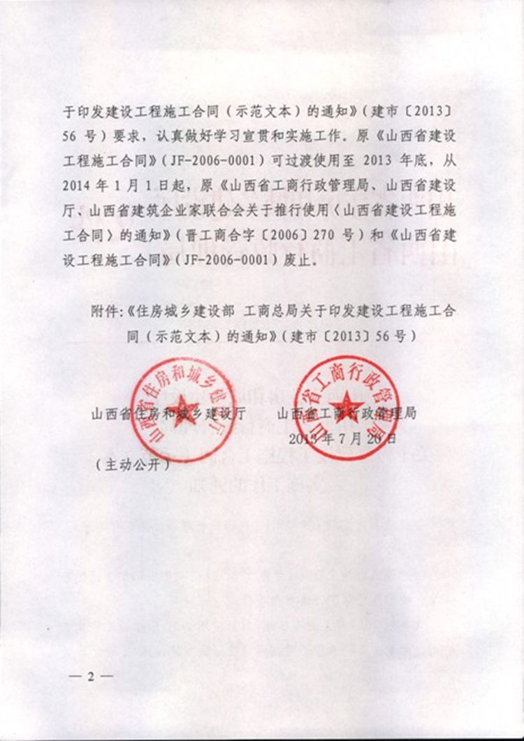 Z6尊龙·凯时(中国)-官方网站