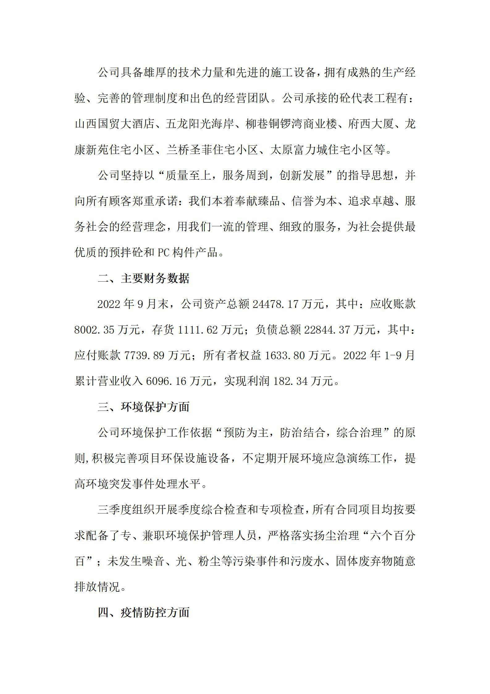 Z6尊龙·凯时(中国)-官方网站