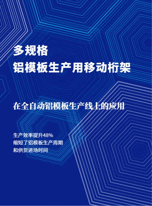 Z6尊龙·凯时(中国)-官方网站