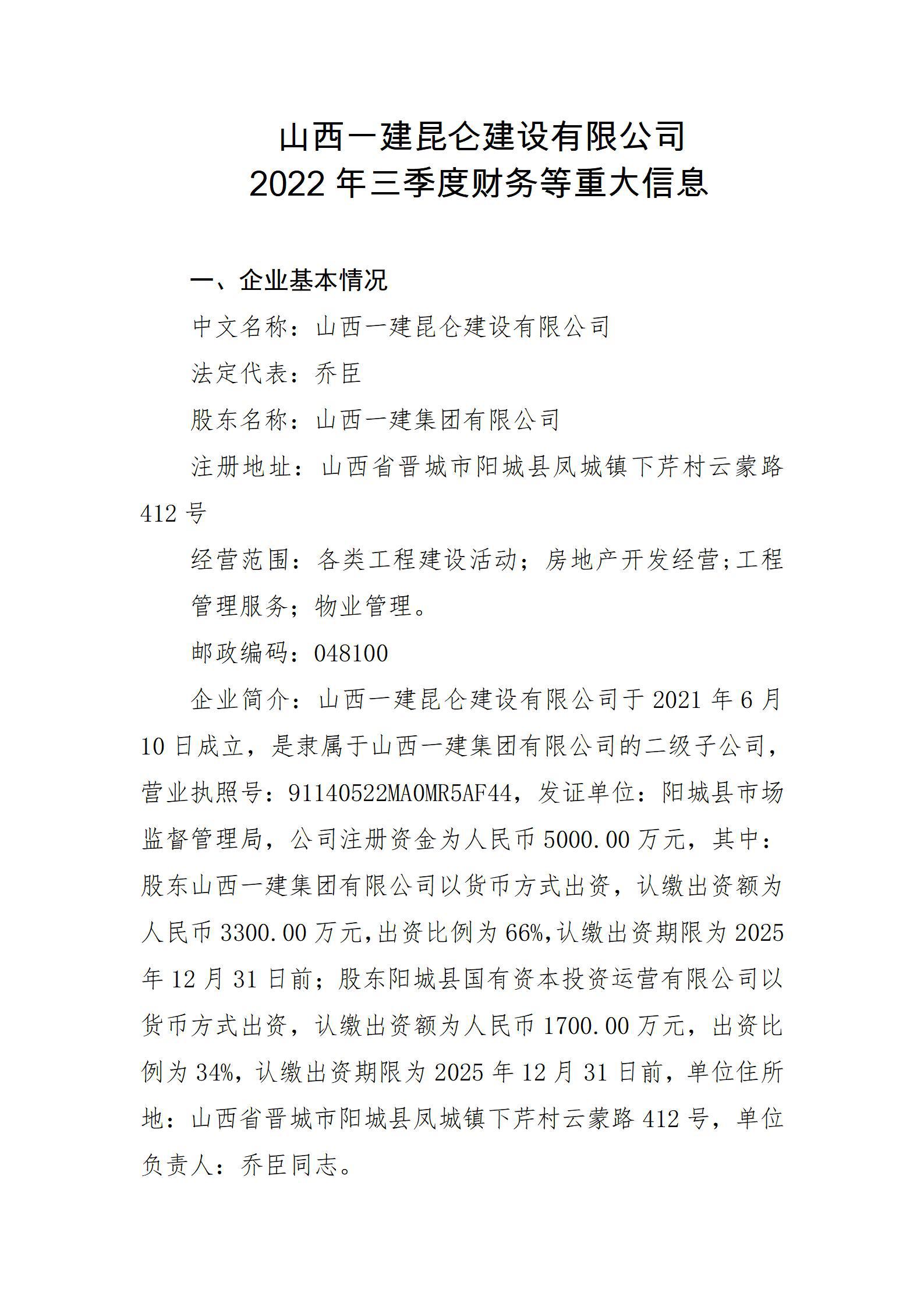 Z6尊龙·凯时(中国)-官方网站