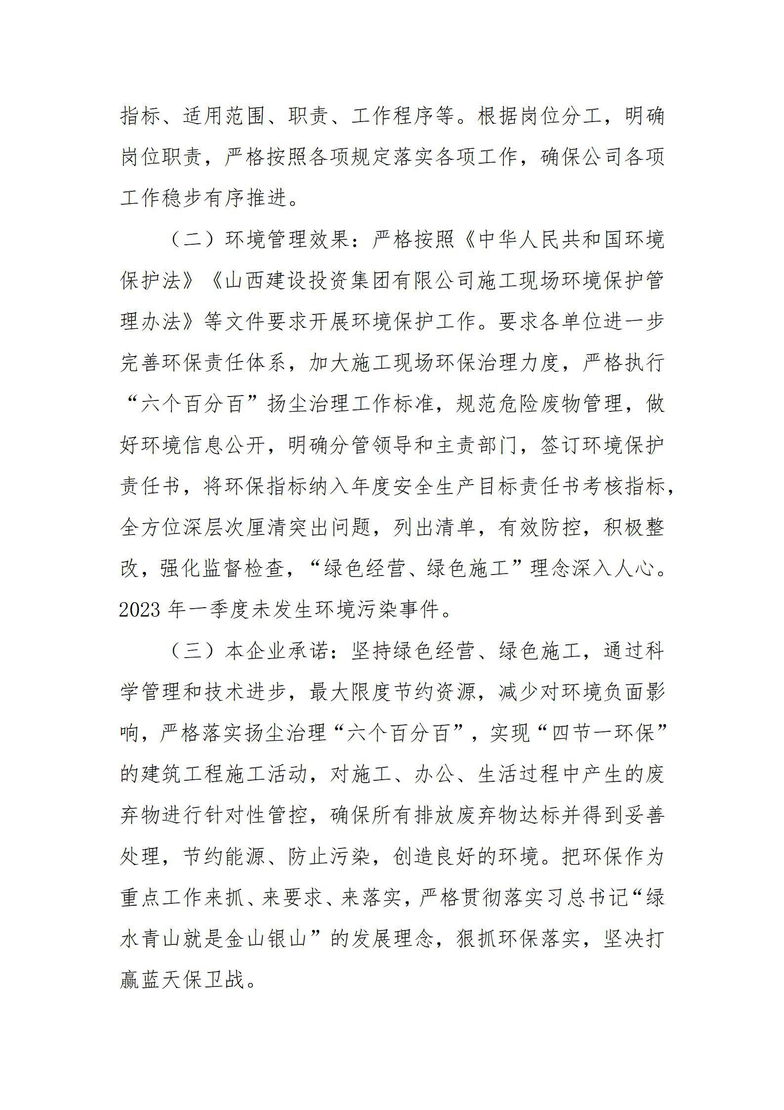 Z6尊龙·凯时(中国)-官方网站