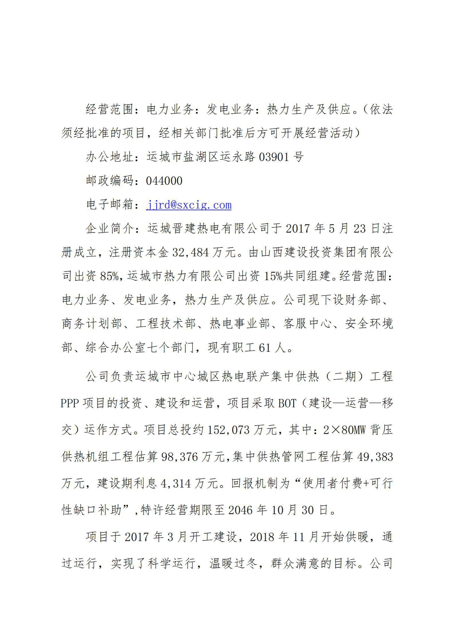 Z6尊龙·凯时(中国)-官方网站