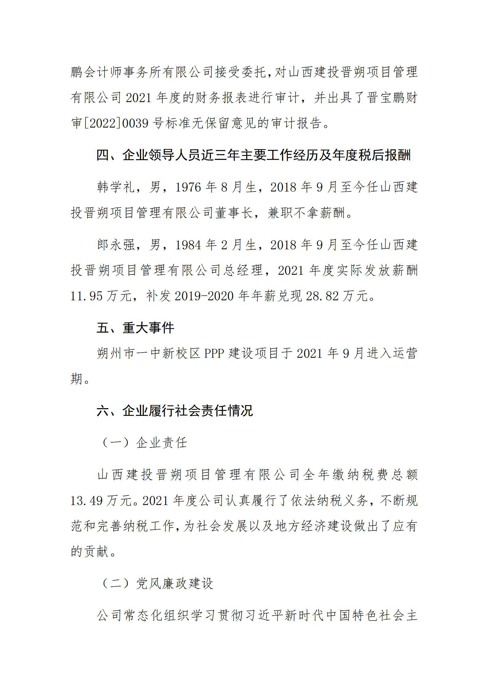 Z6尊龙·凯时(中国)-官方网站