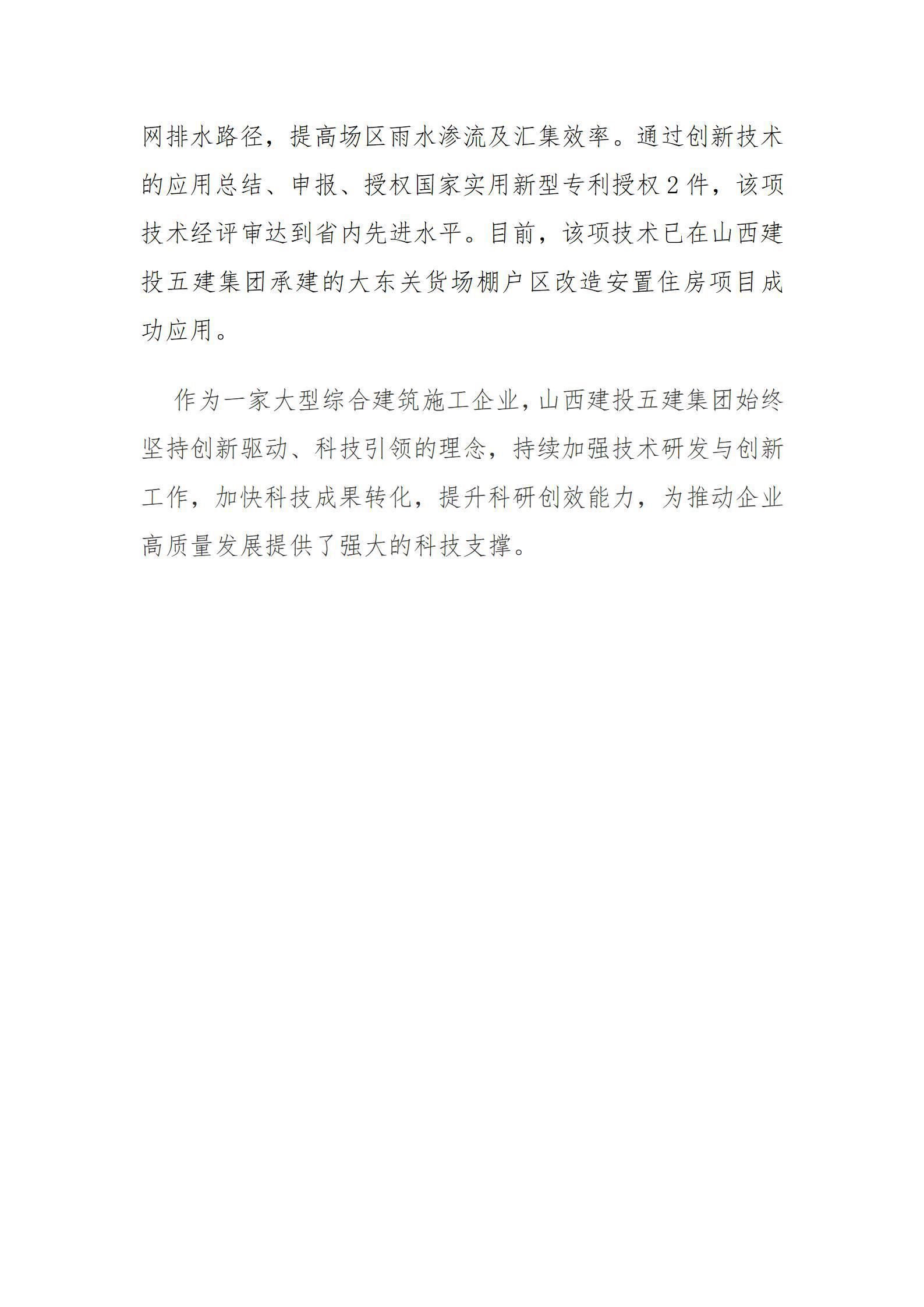 Z6尊龙·凯时(中国)-官方网站