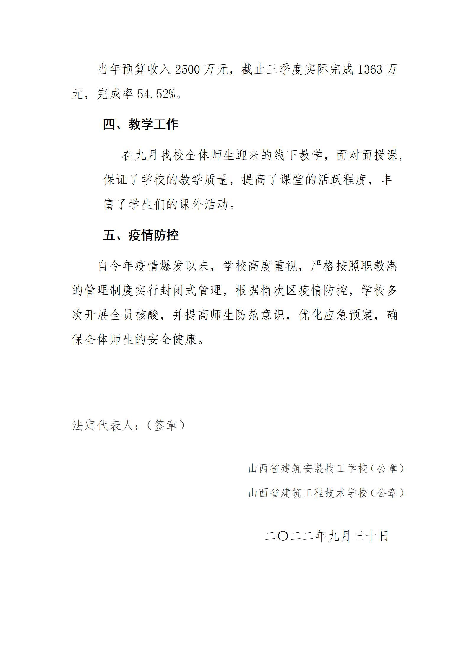 Z6尊龙·凯时(中国)-官方网站