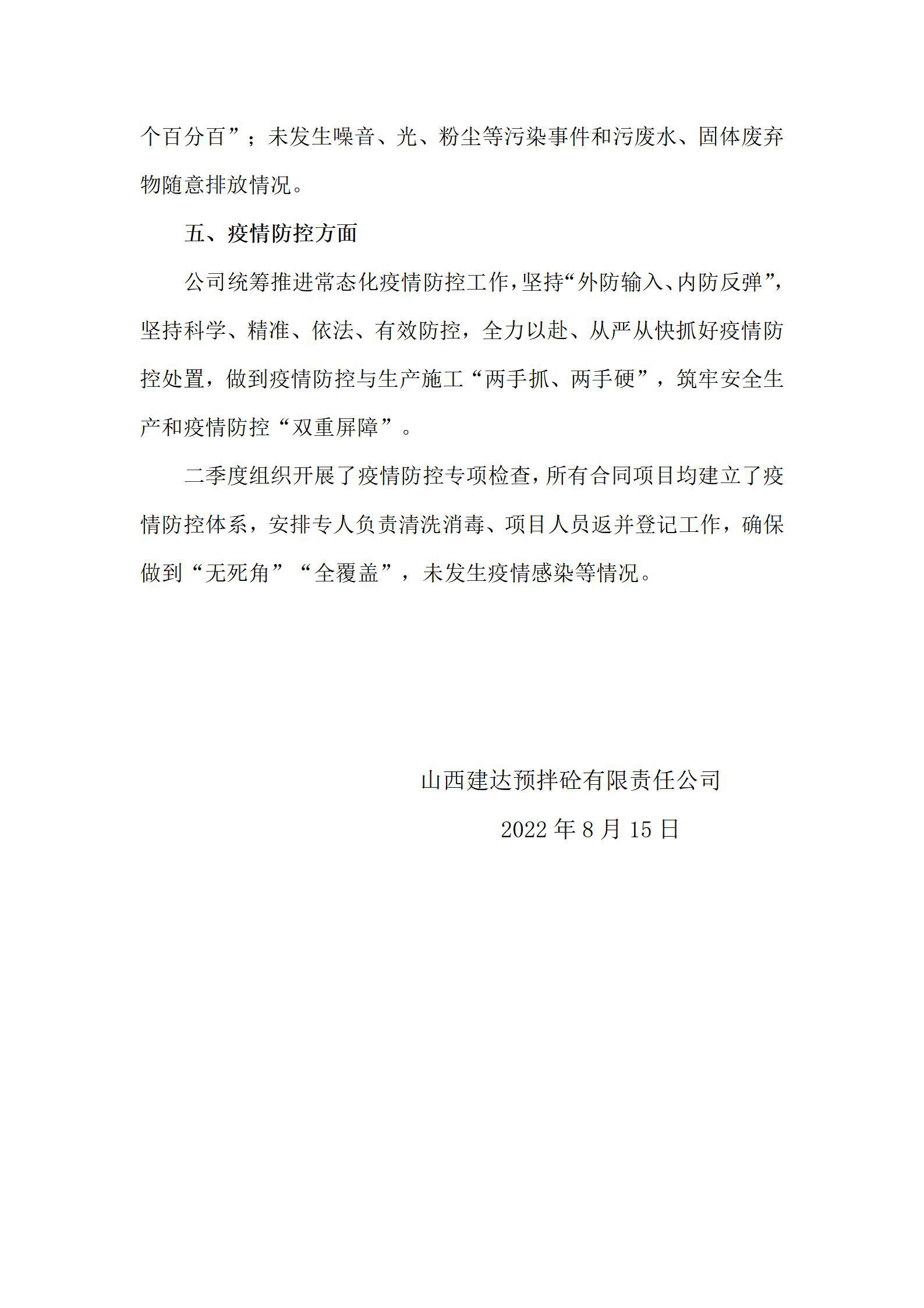 Z6尊龙·凯时(中国)-官方网站