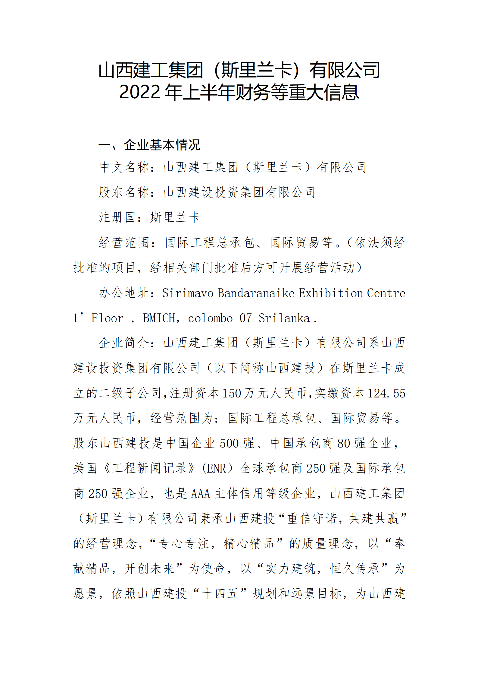 Z6尊龙·凯时(中国)-官方网站