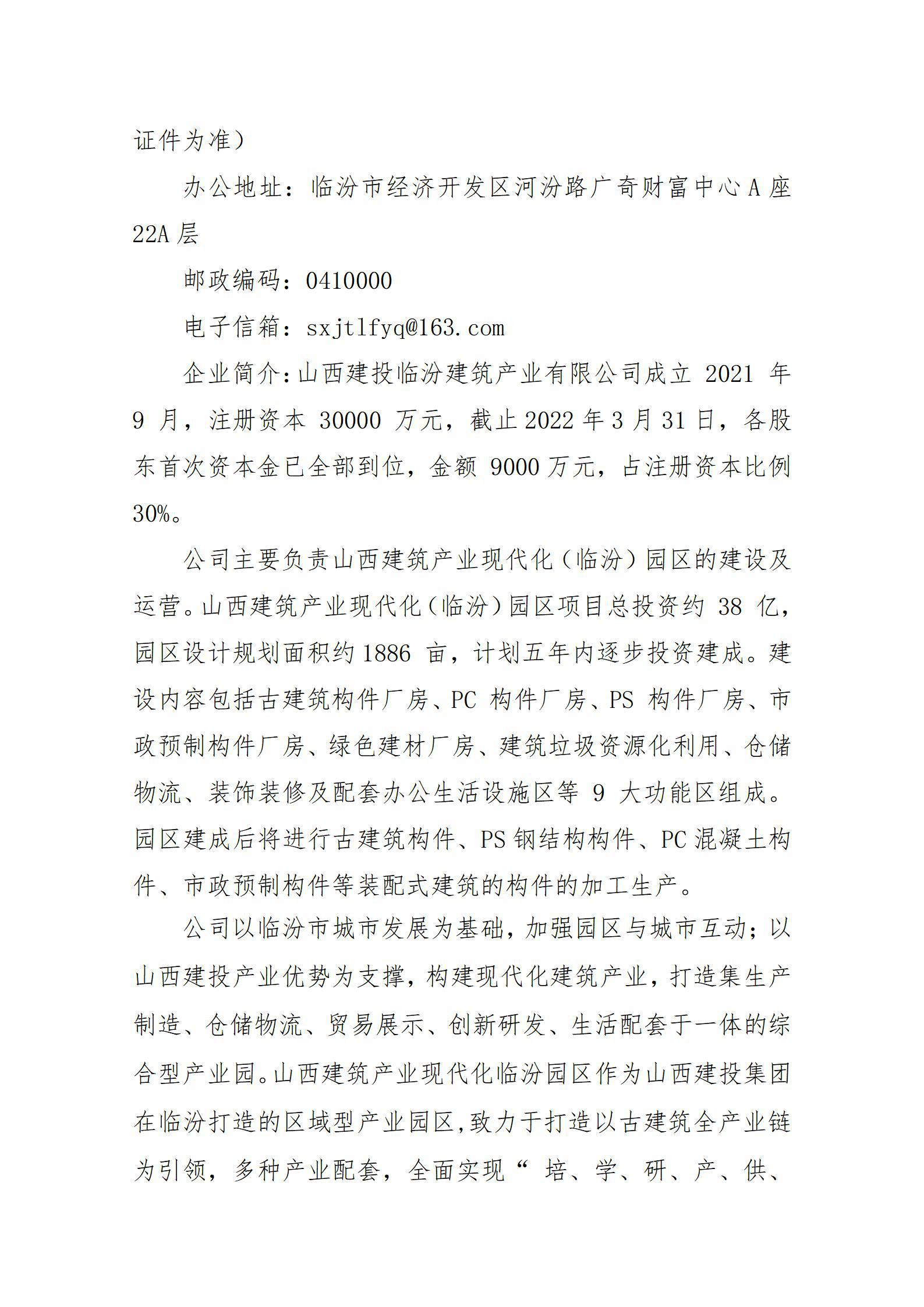 Z6尊龙·凯时(中国)-官方网站