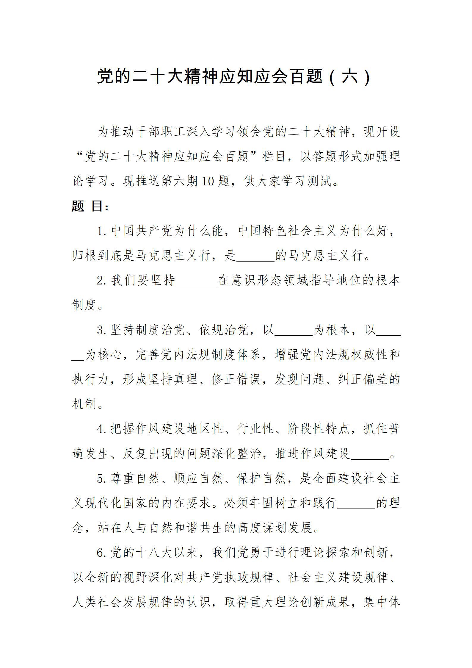 Z6尊龙·凯时(中国)-官方网站