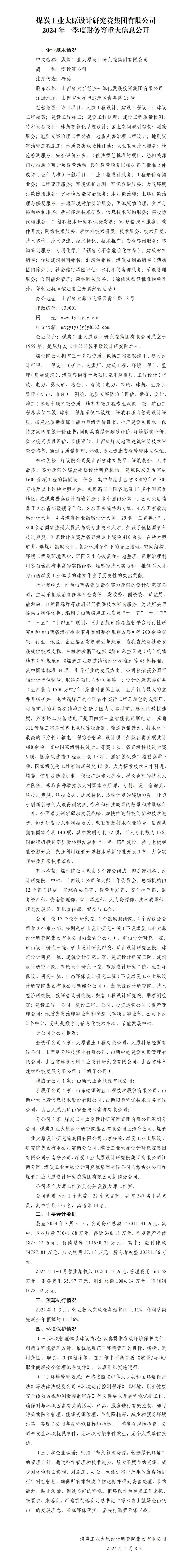 Z6尊龙·凯时(中国)-官方网站