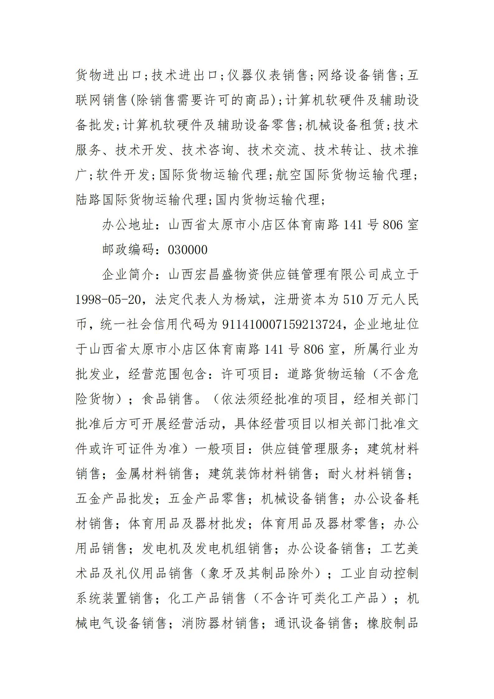 Z6尊龙·凯时(中国)-官方网站