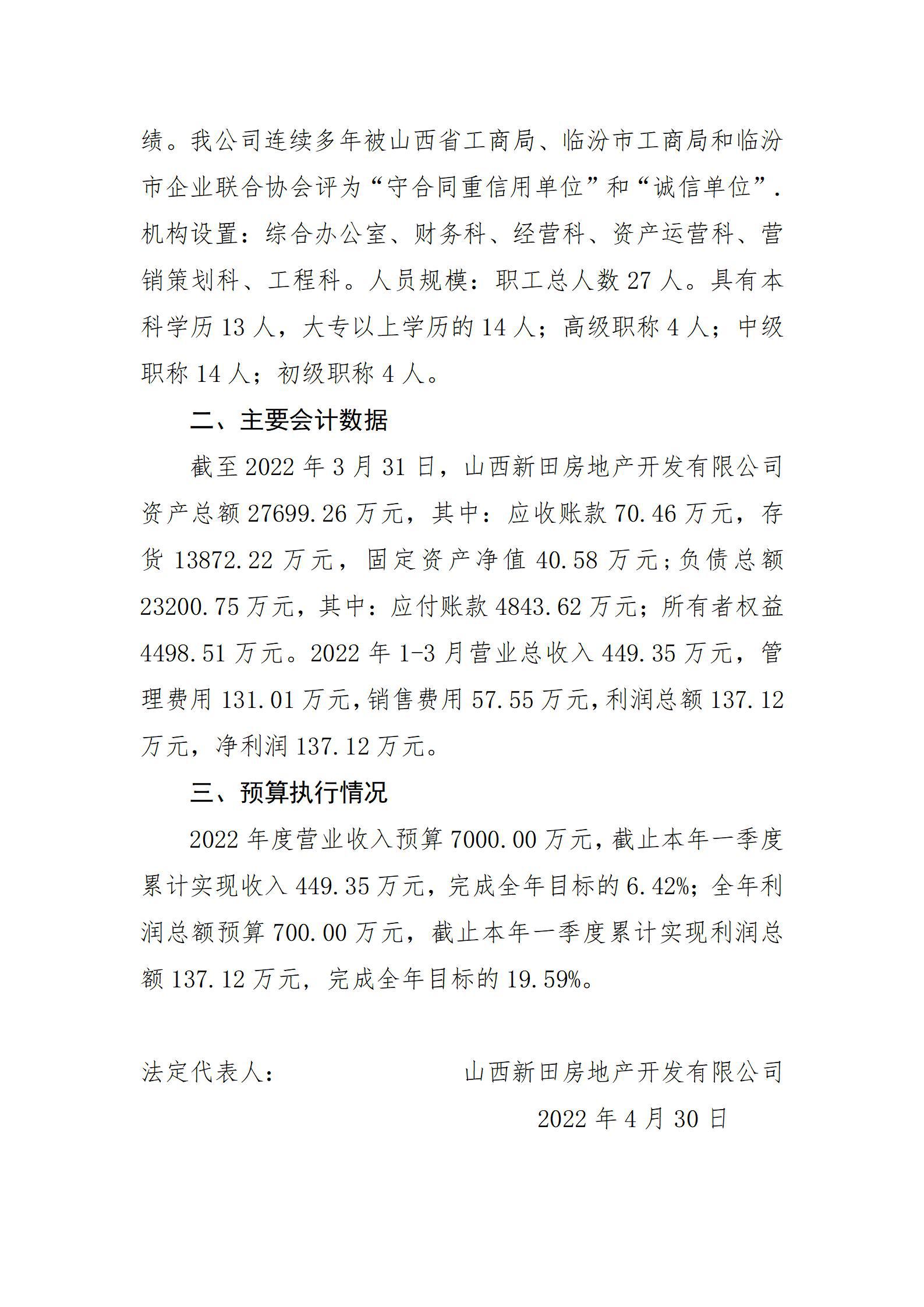 Z6尊龙·凯时(中国)-官方网站