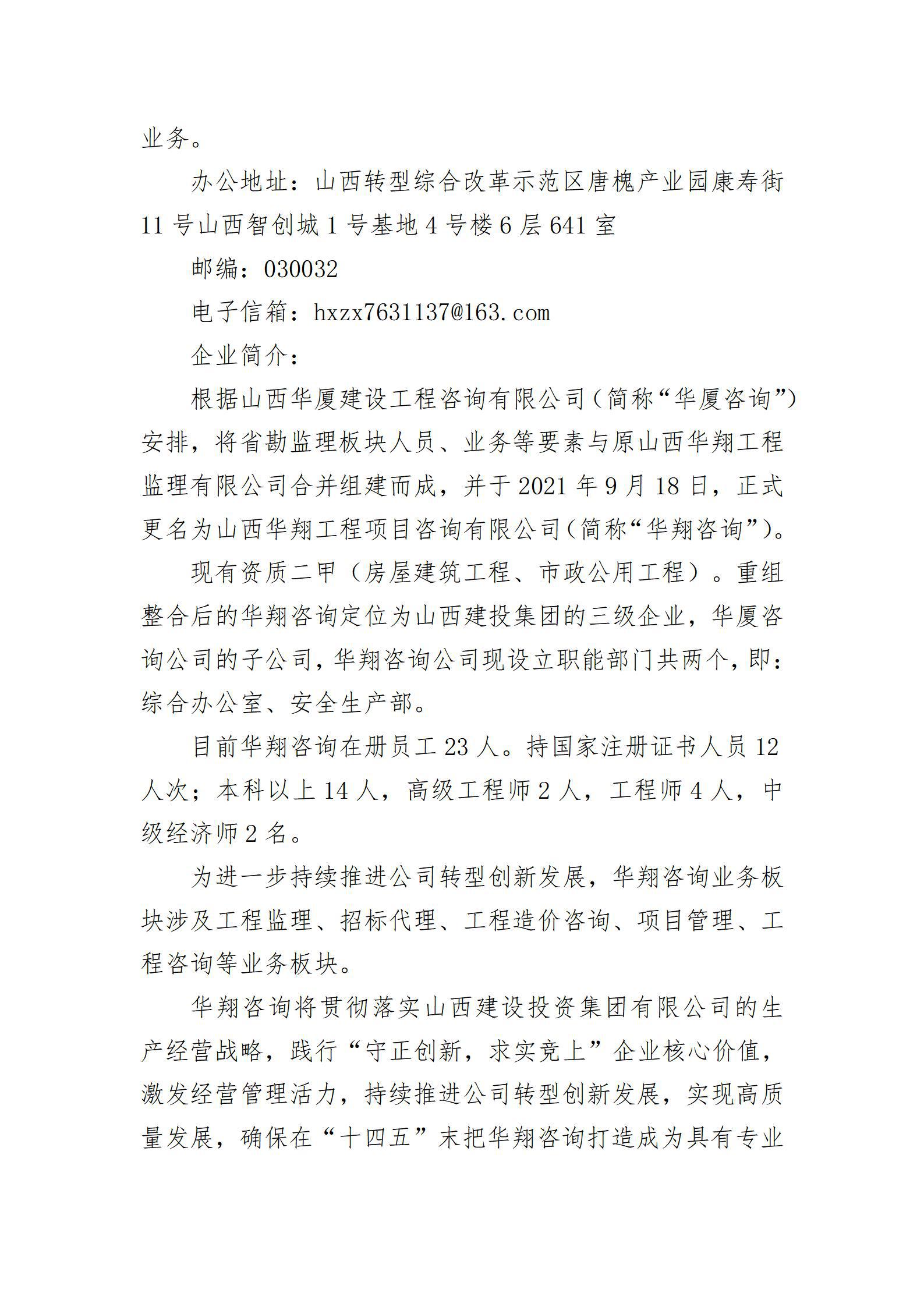 Z6尊龙·凯时(中国)-官方网站