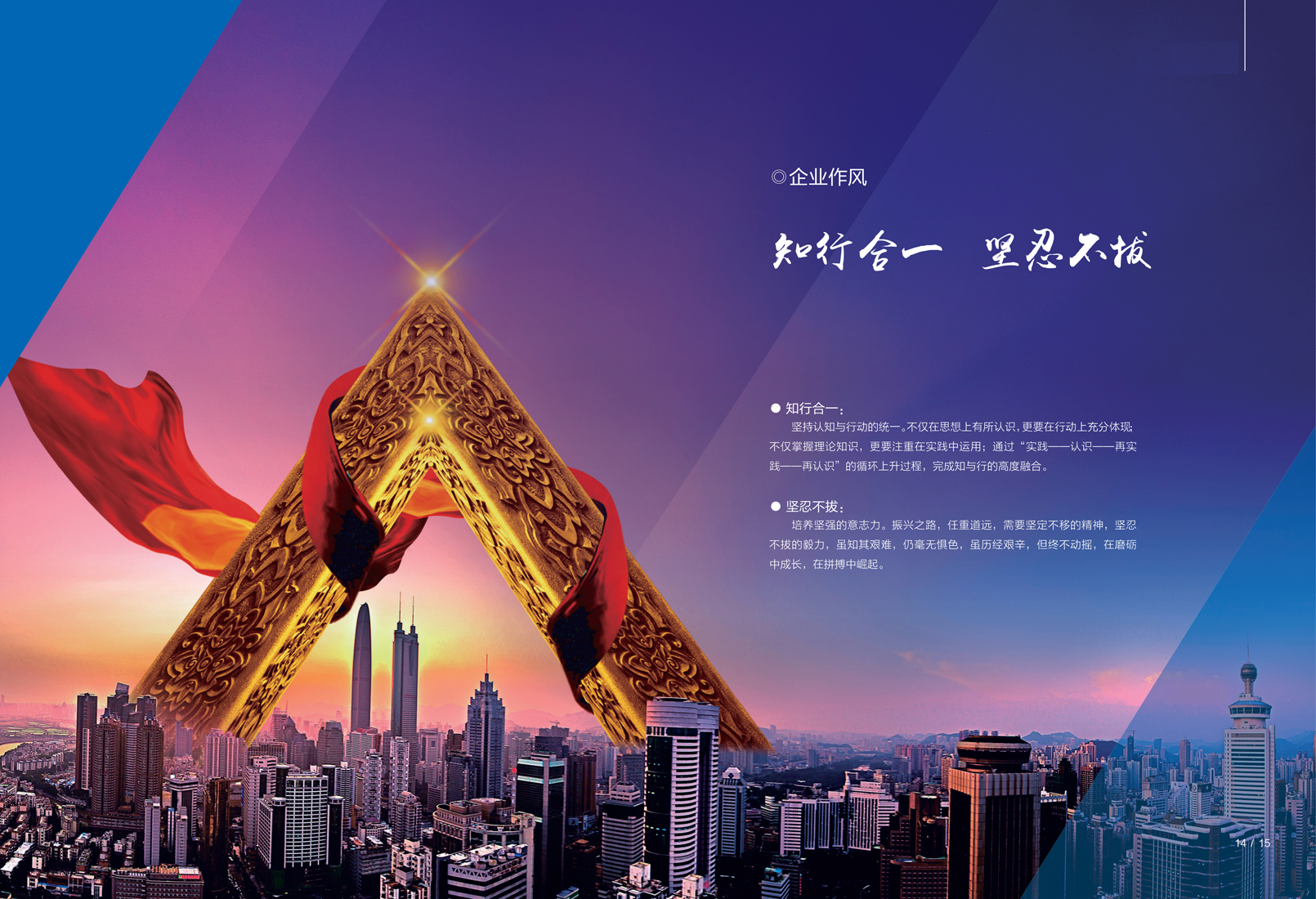 Z6尊龙·凯时(中国)-官方网站