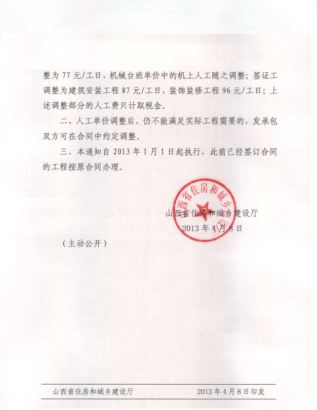 Z6尊龙·凯时(中国)-官方网站
