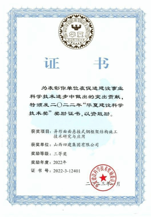 Z6尊龙·凯时(中国)-官方网站
