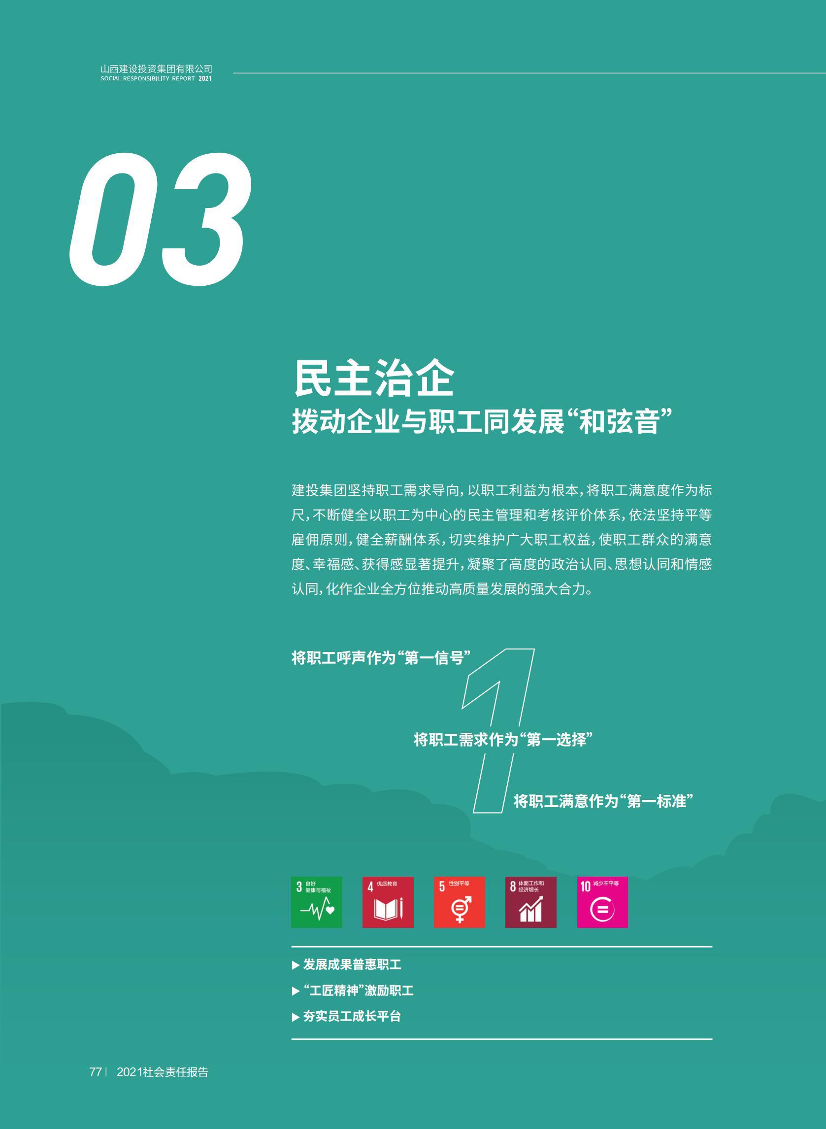 Z6尊龙·凯时(中国)-官方网站