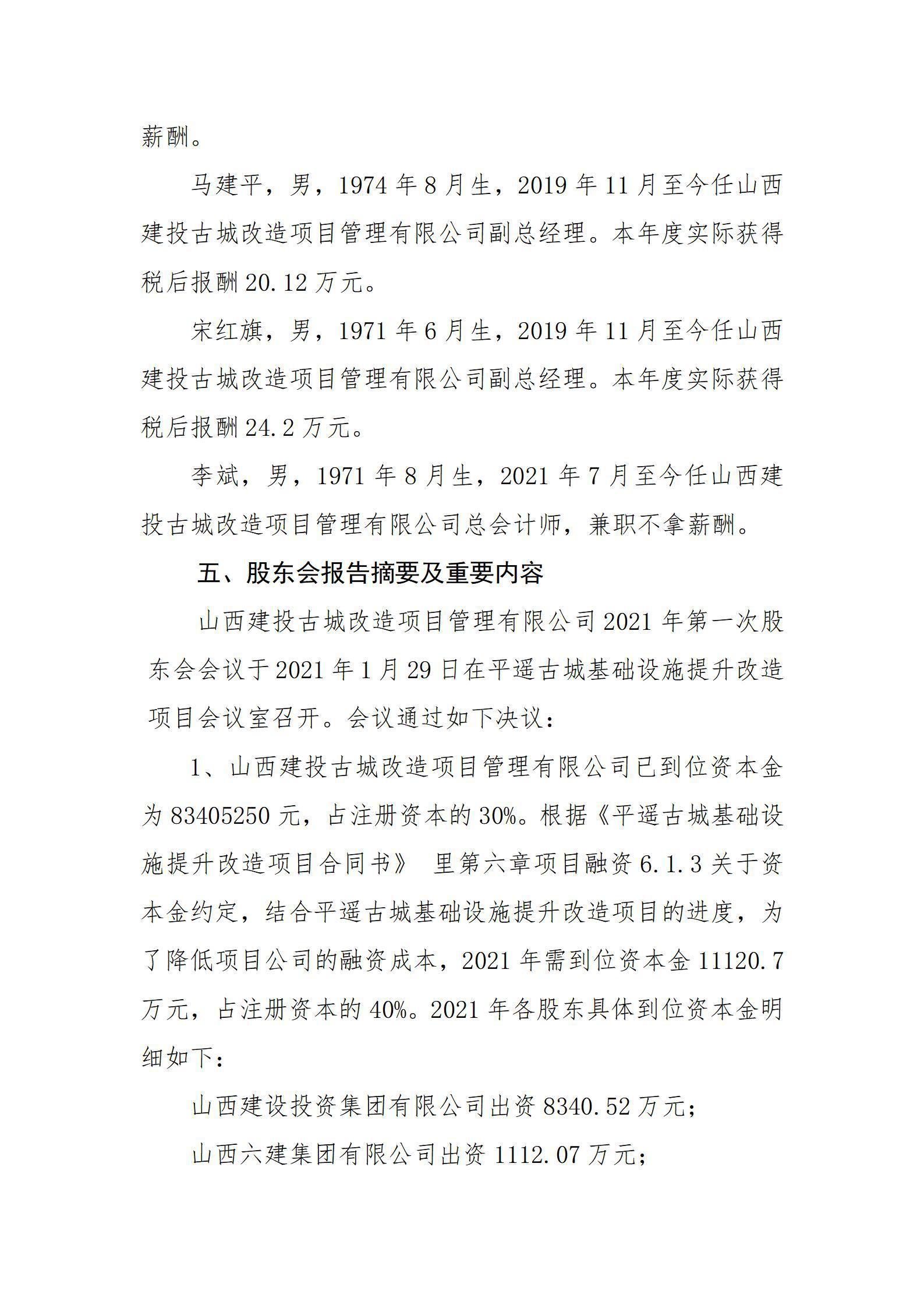 Z6尊龙·凯时(中国)-官方网站