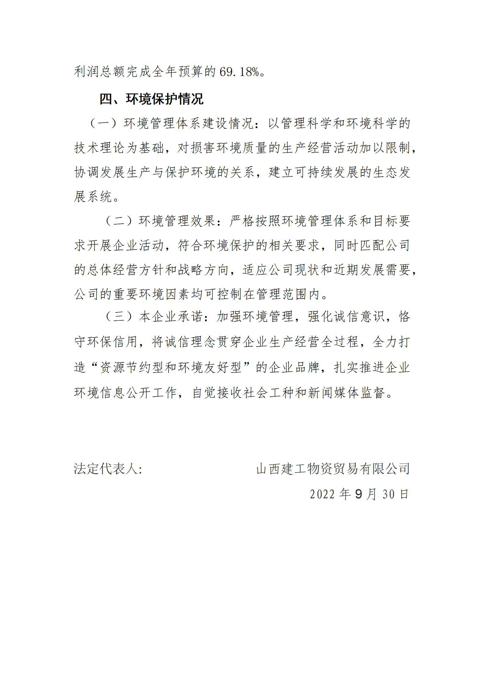 Z6尊龙·凯时(中国)-官方网站