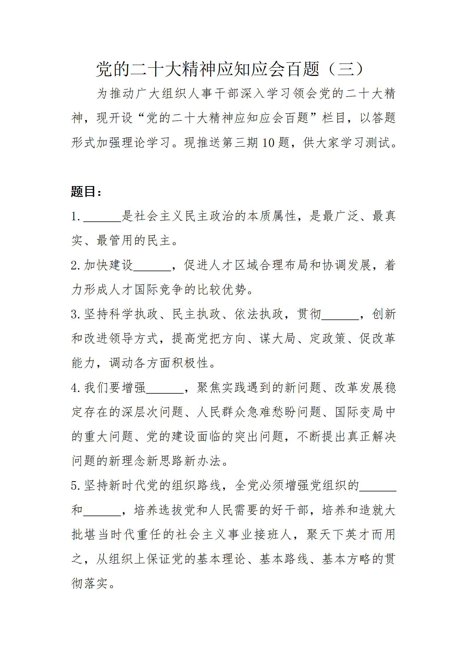 Z6尊龙·凯时(中国)-官方网站