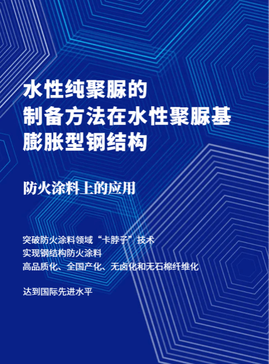 Z6尊龙·凯时(中国)-官方网站