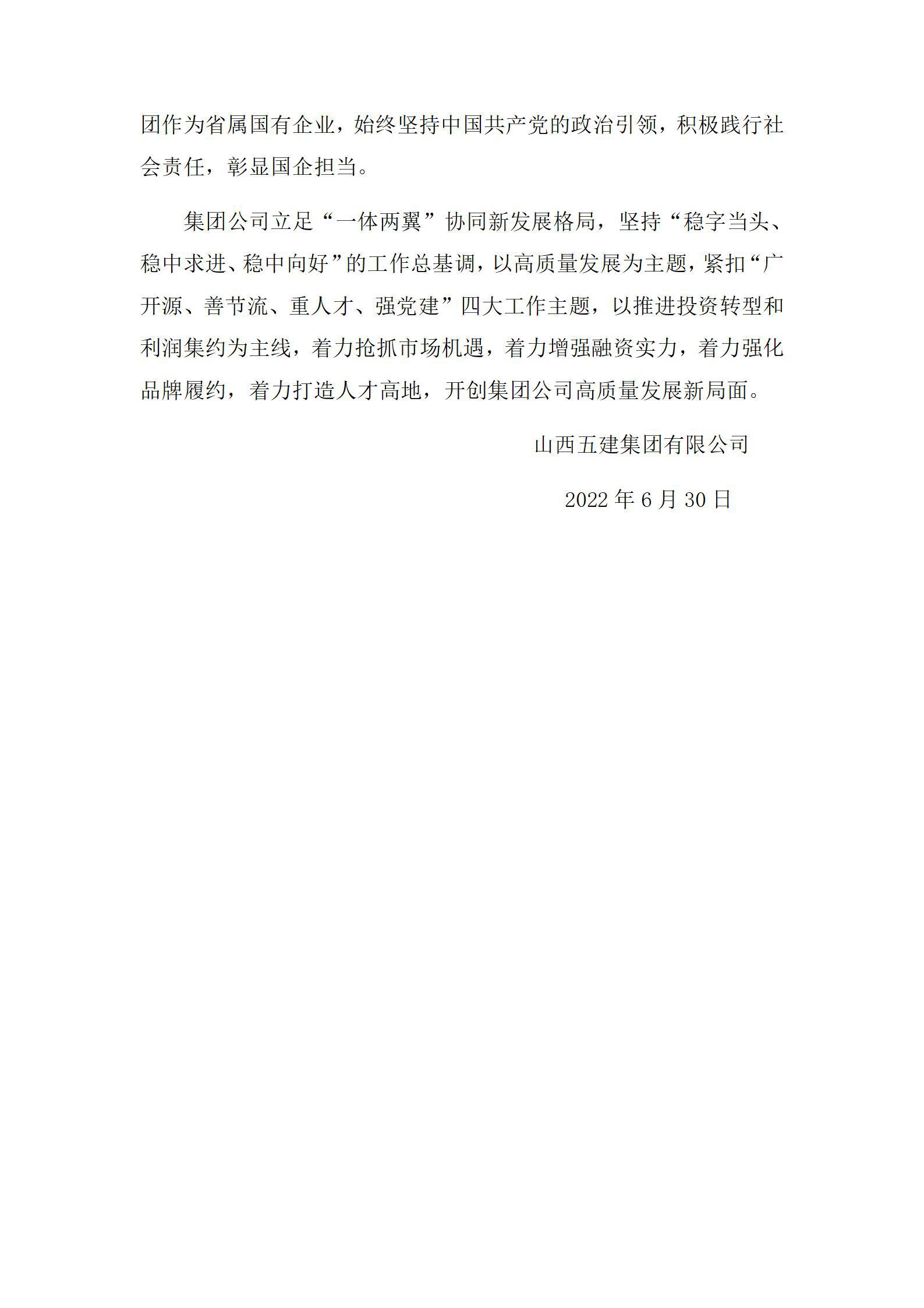 Z6尊龙·凯时(中国)-官方网站